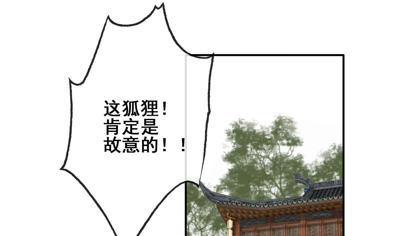 第42话 不辞而别的秘密