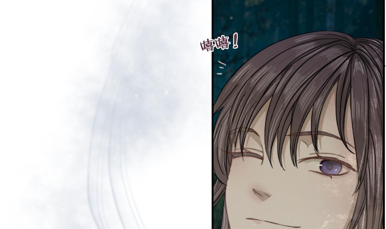 第43话 我就是喜欢男人