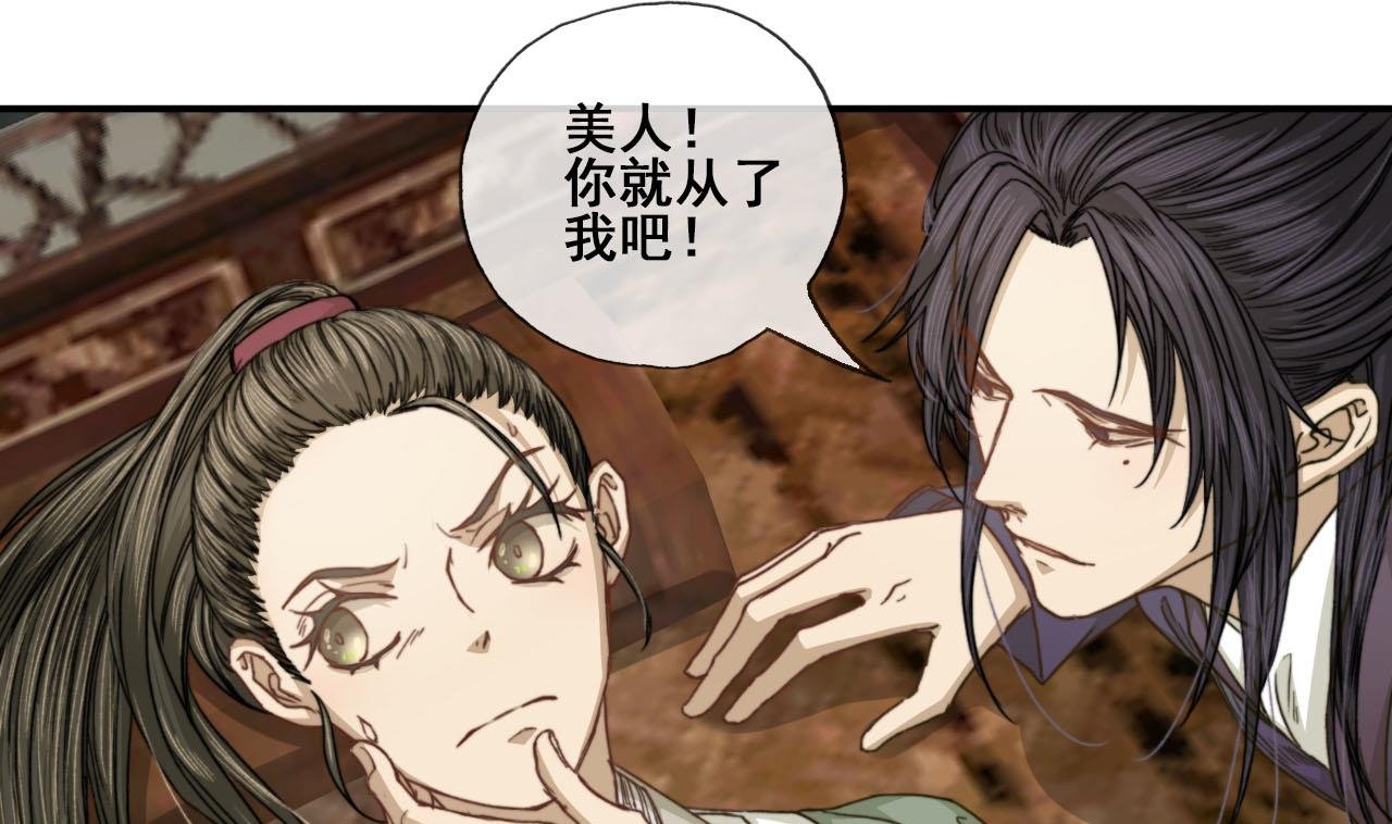 第44话 我和你一起睡