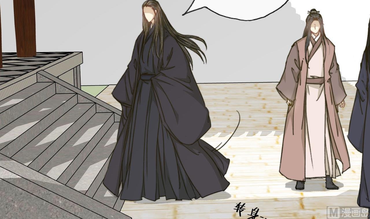 第45话 长恭意外？！
