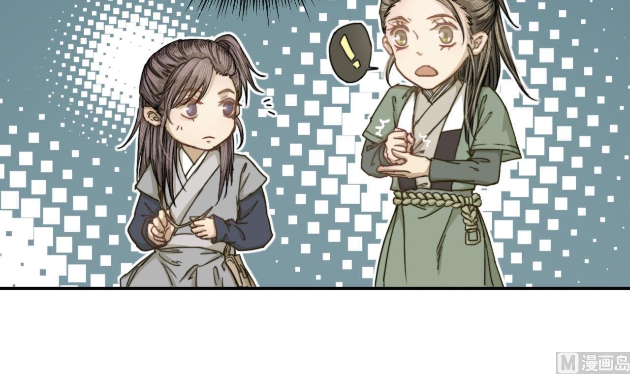 第46话 烧山剿匪