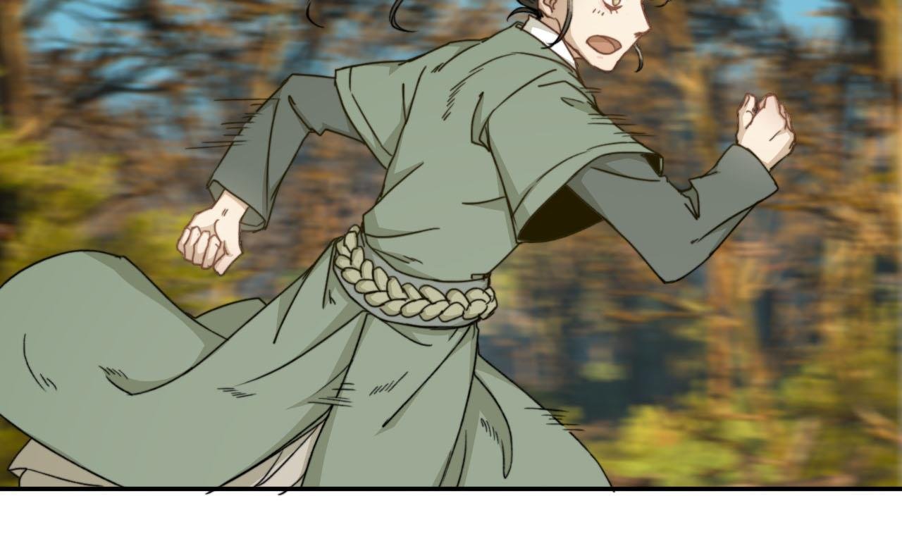 第46话 烧山剿匪