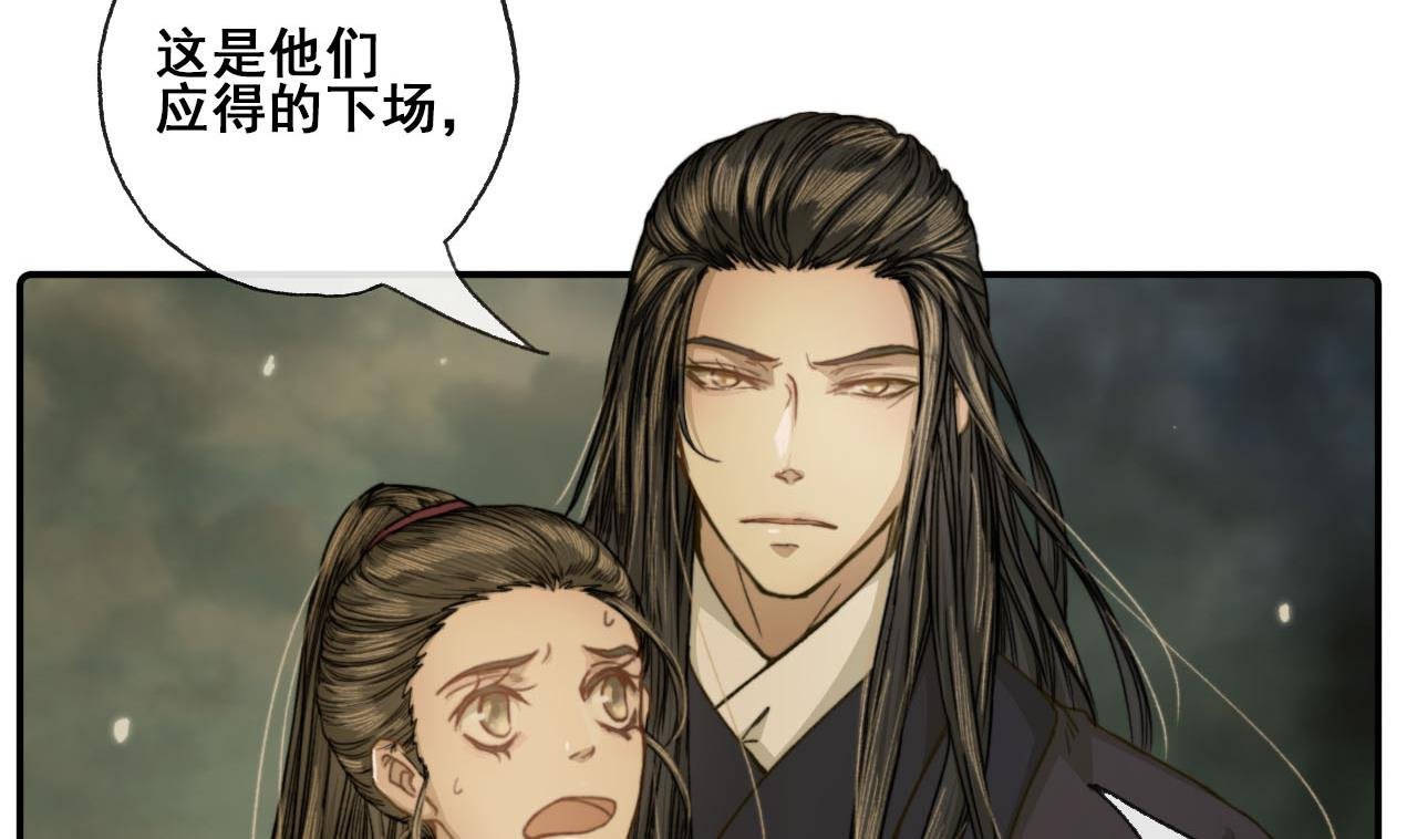 第47话 小铁的误会