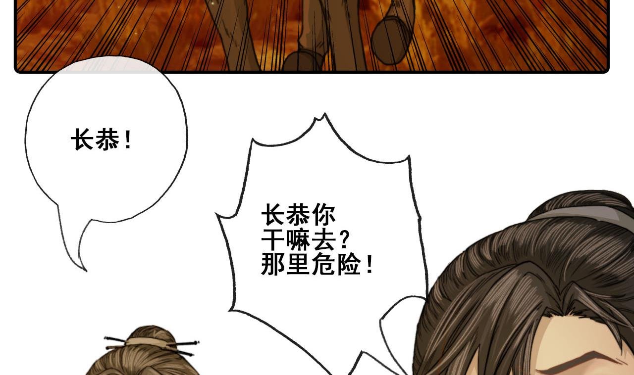 第47话 小铁的误会