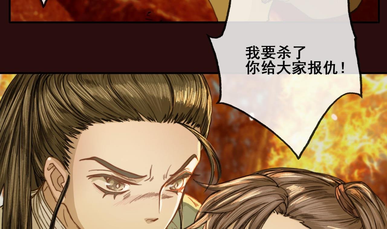 第47话 小铁的误会