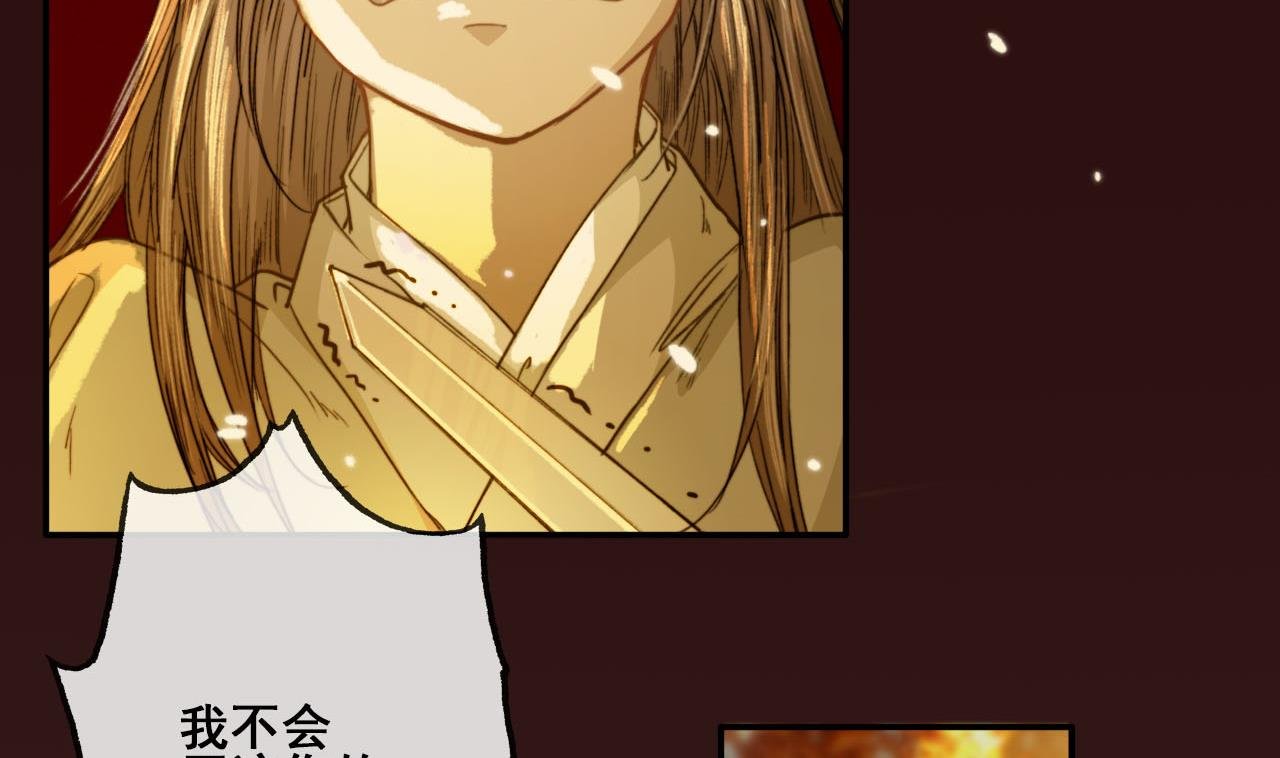 第47话 小铁的误会