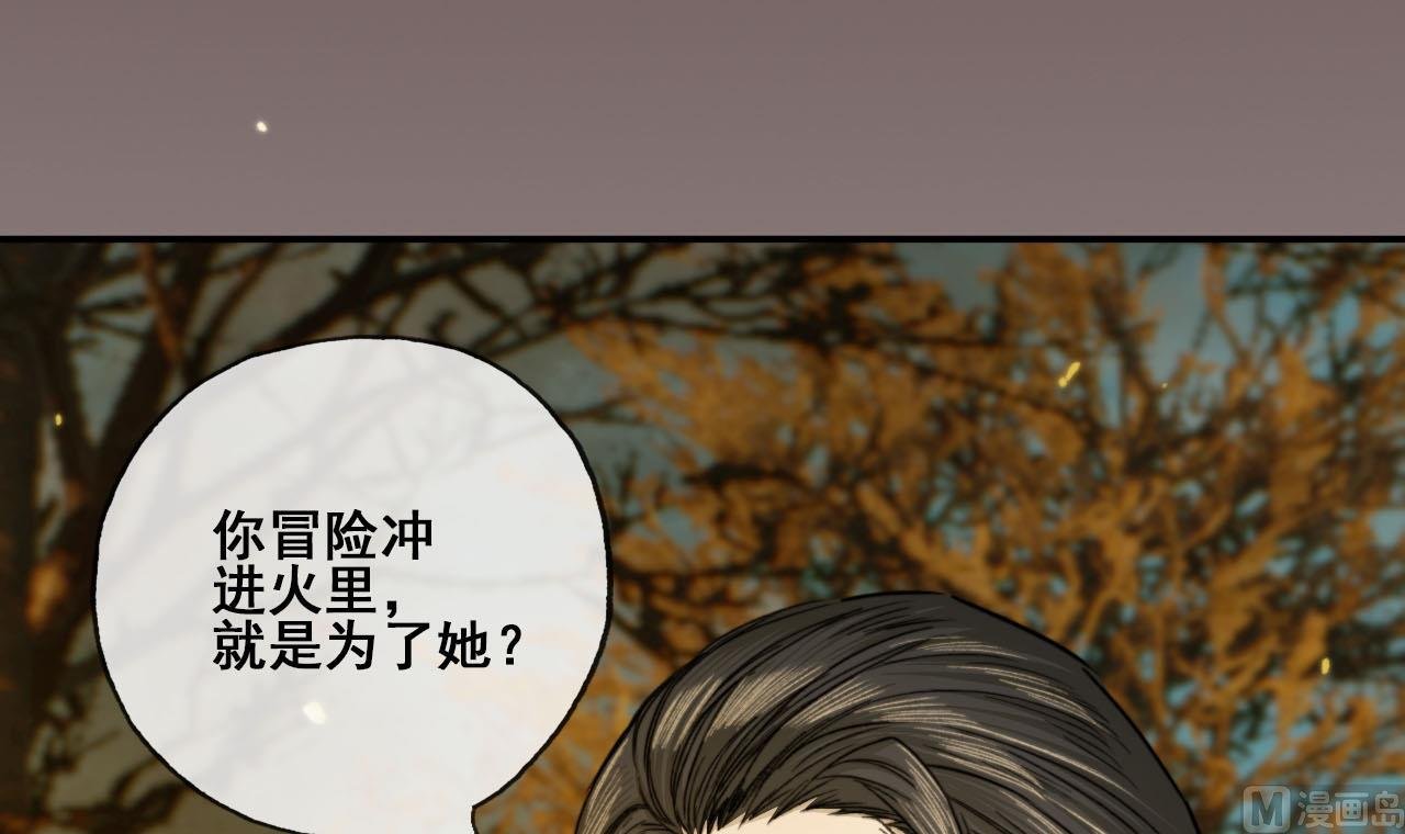 第47话 小铁的误会
