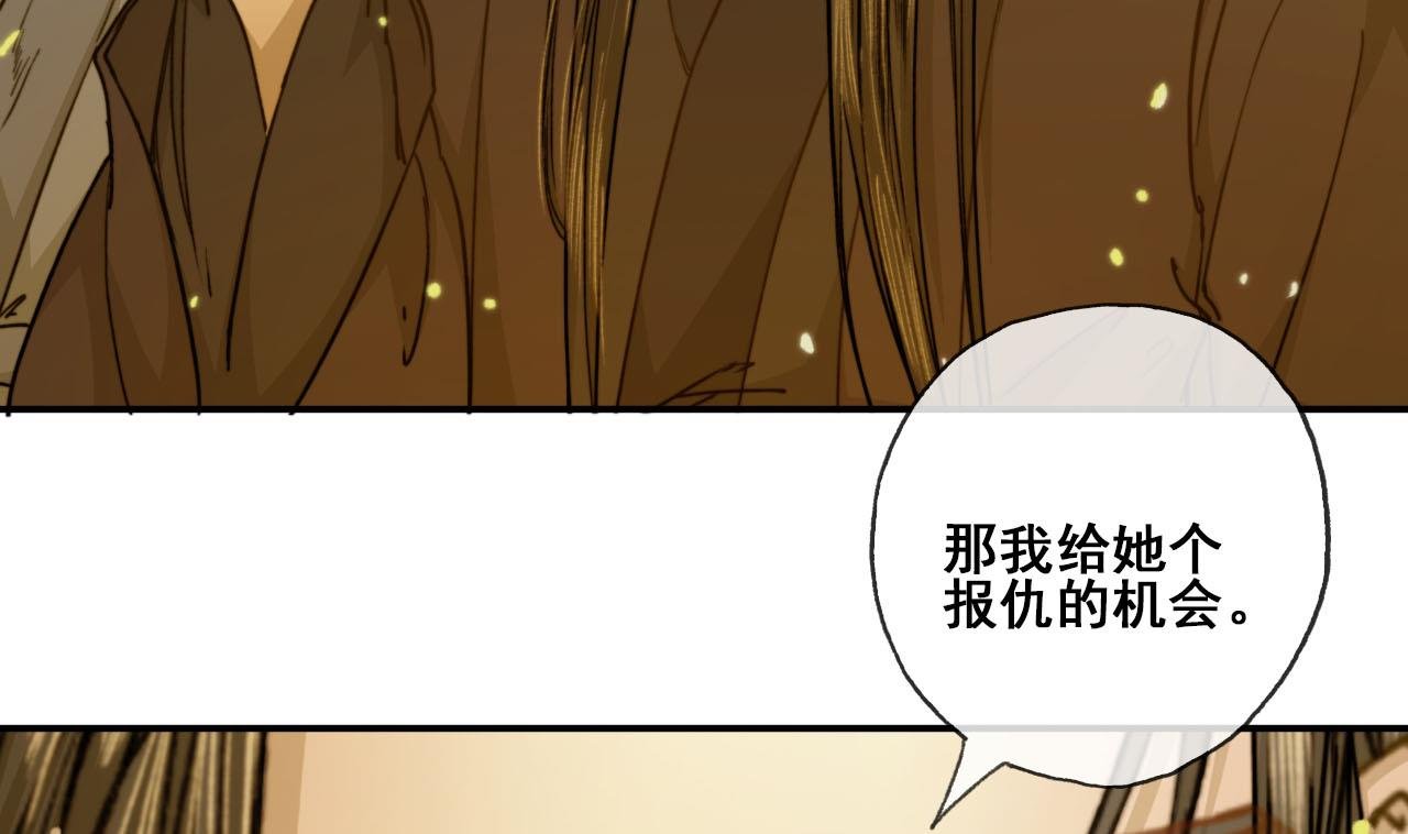 第47话 小铁的误会