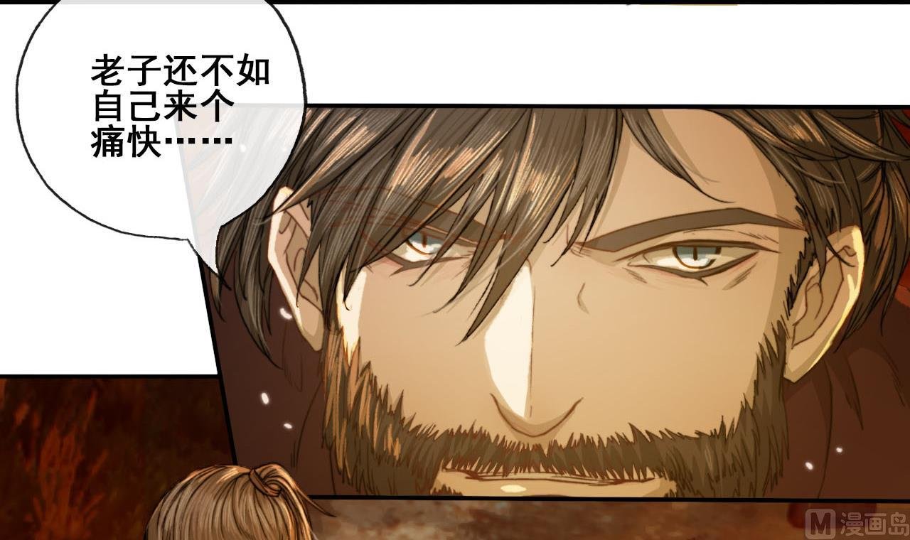 第48话 长恭的小媳妇