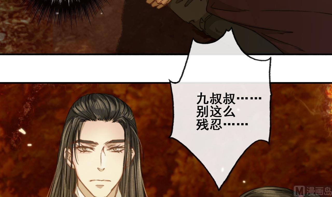 第48话 长恭的小媳妇