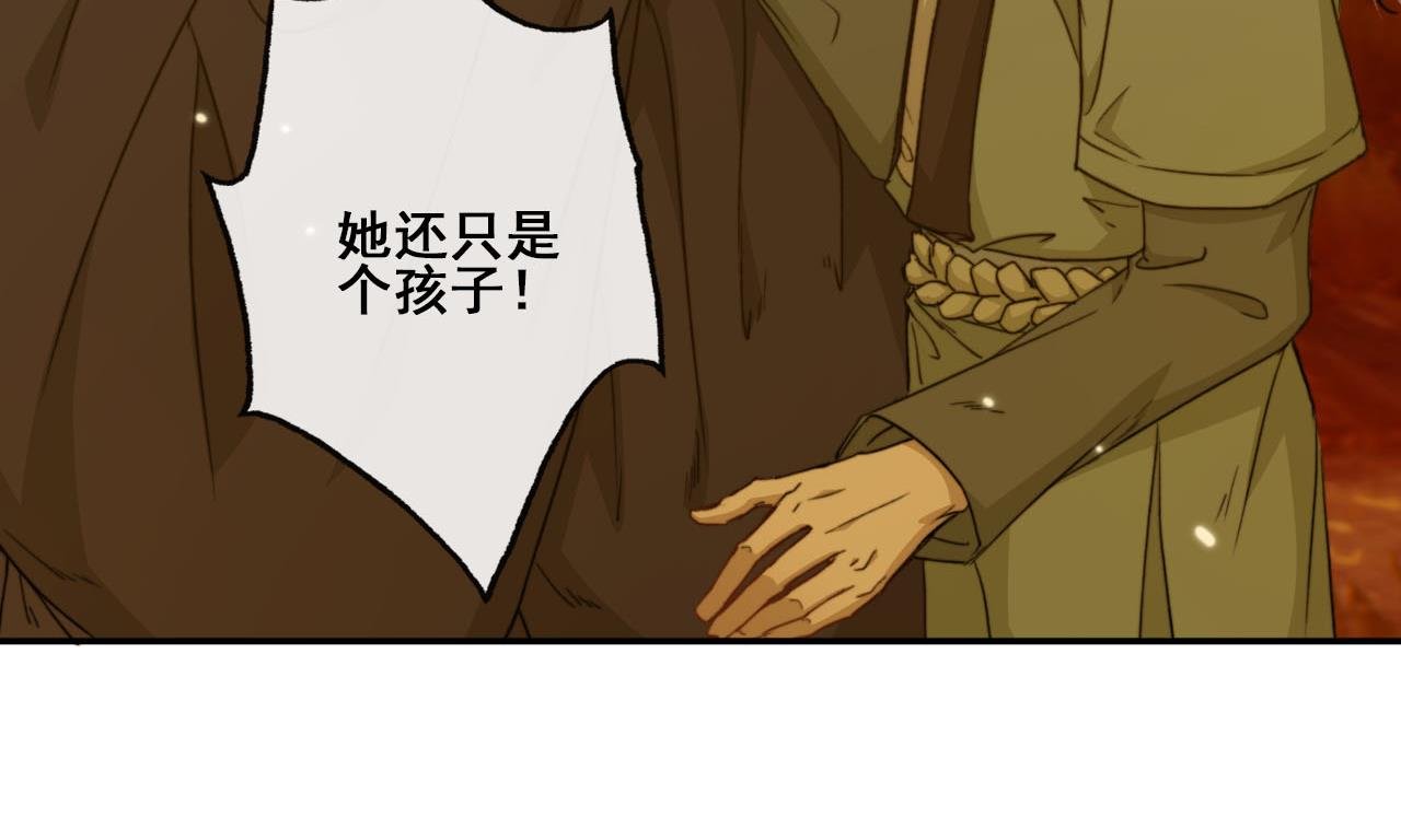 第48话 长恭的小媳妇