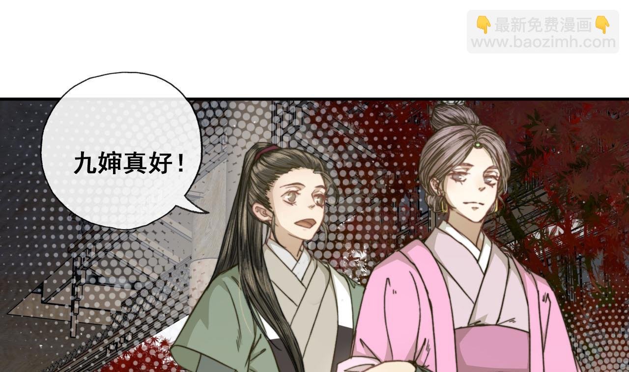 第49话 长恭醉酒
