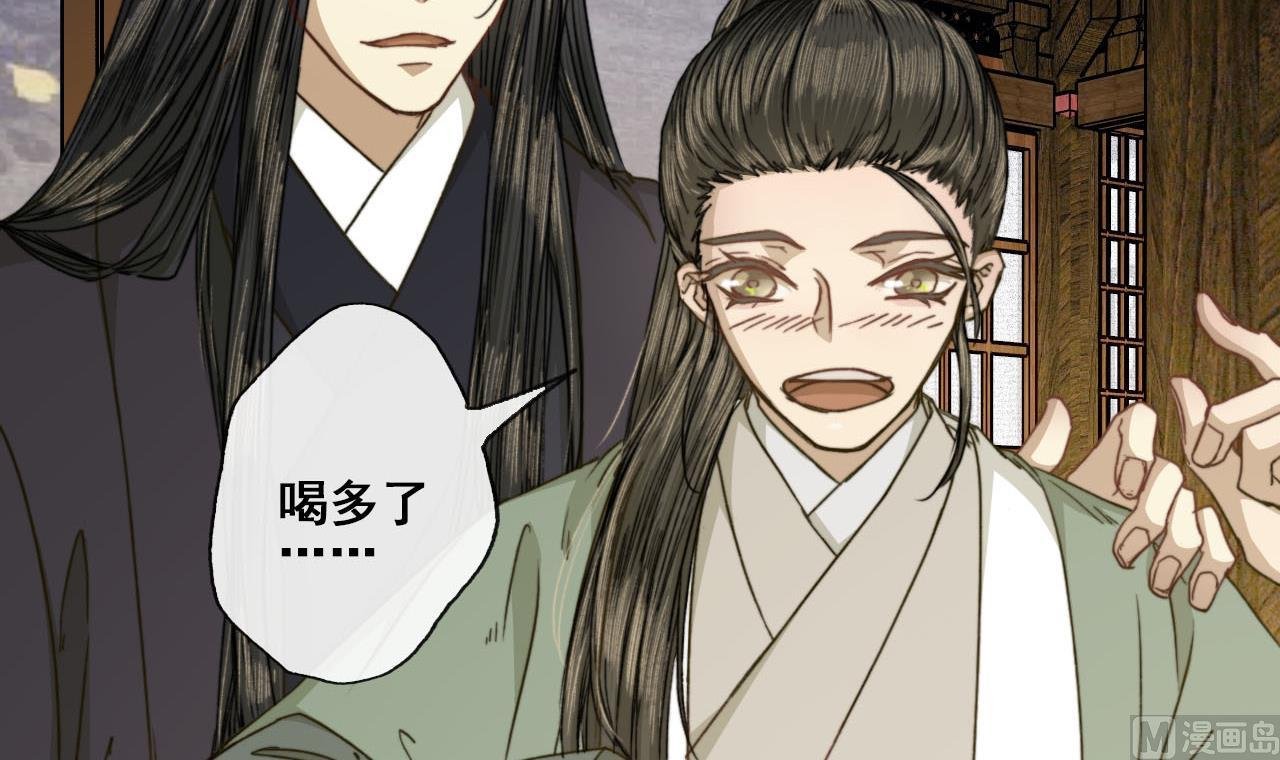 第49话 长恭醉酒