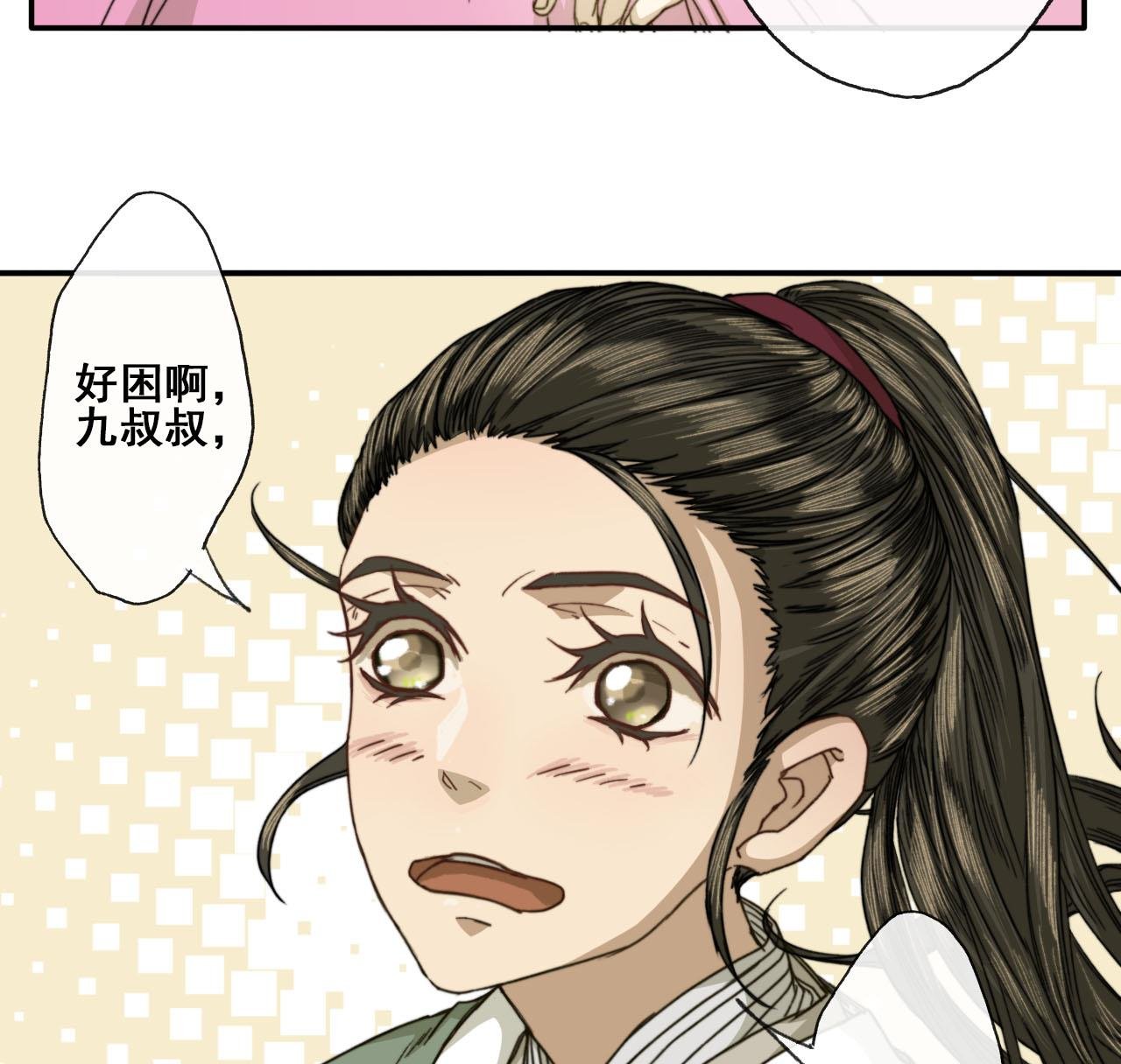 第49话 长恭醉酒