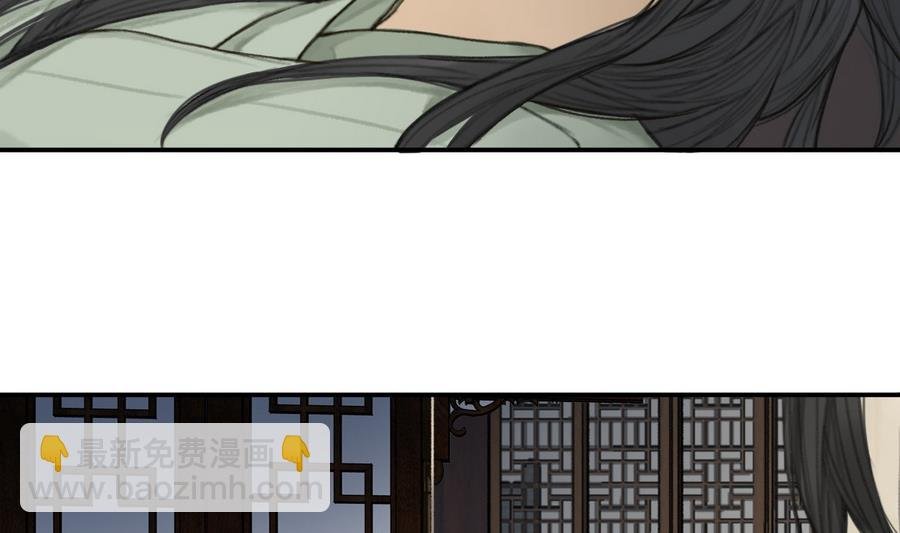 第5话 公子去世，樱桃病危