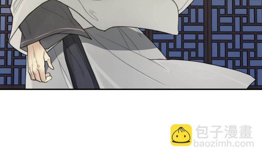 第5话 公子去世，樱桃病危