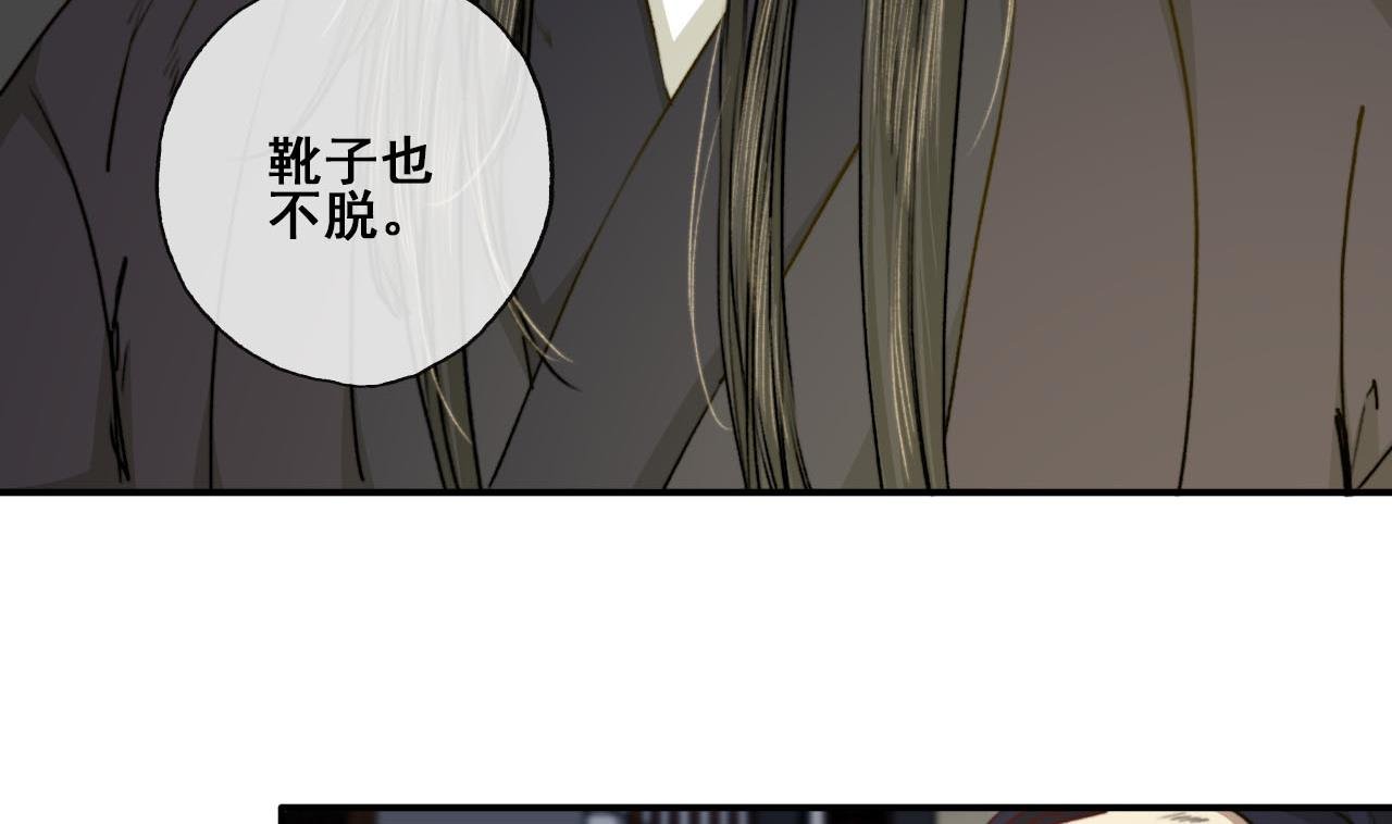 第50话 暗中救助