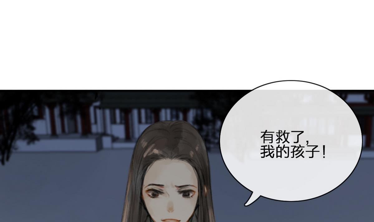 第6话 女儿高孝瓘