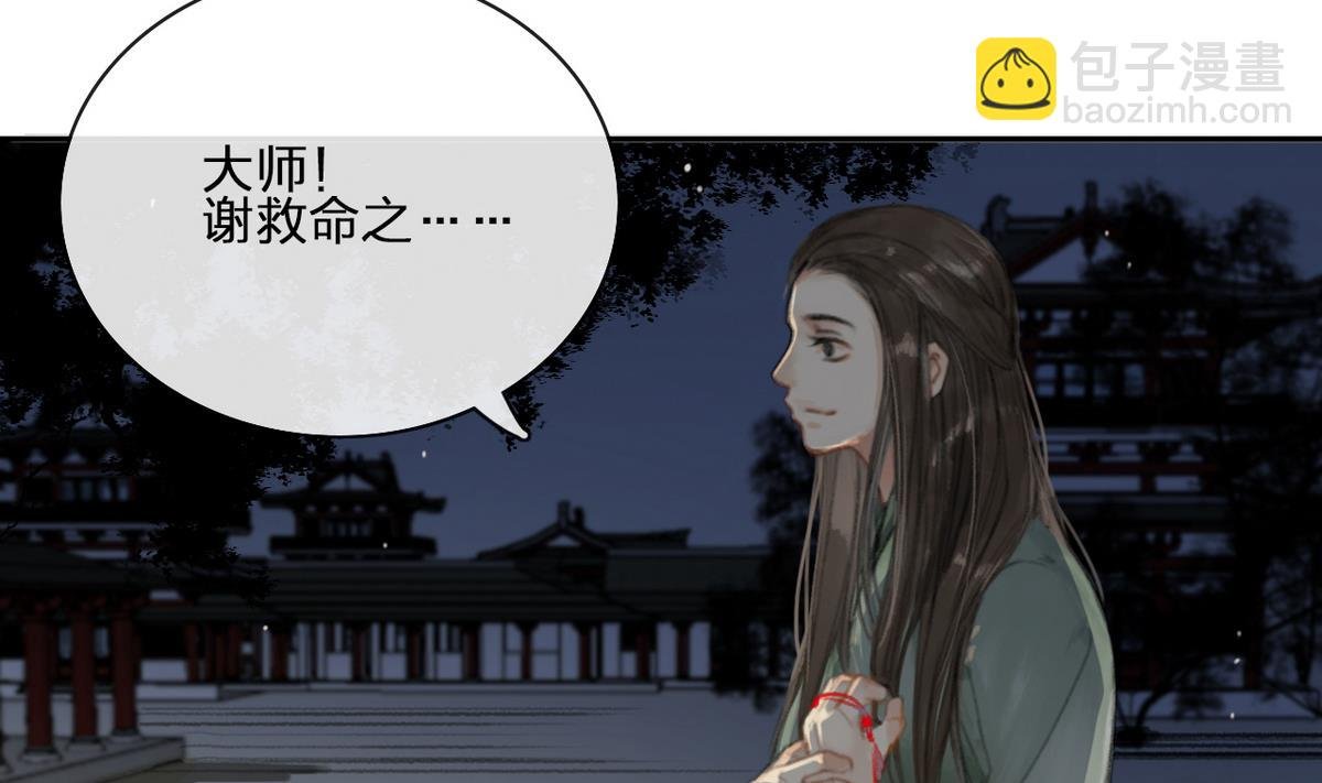 第6话 女儿高孝瓘