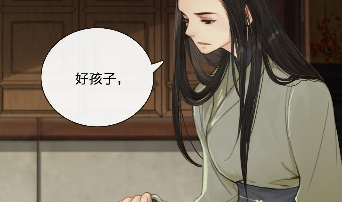 第6话 女儿高孝瓘