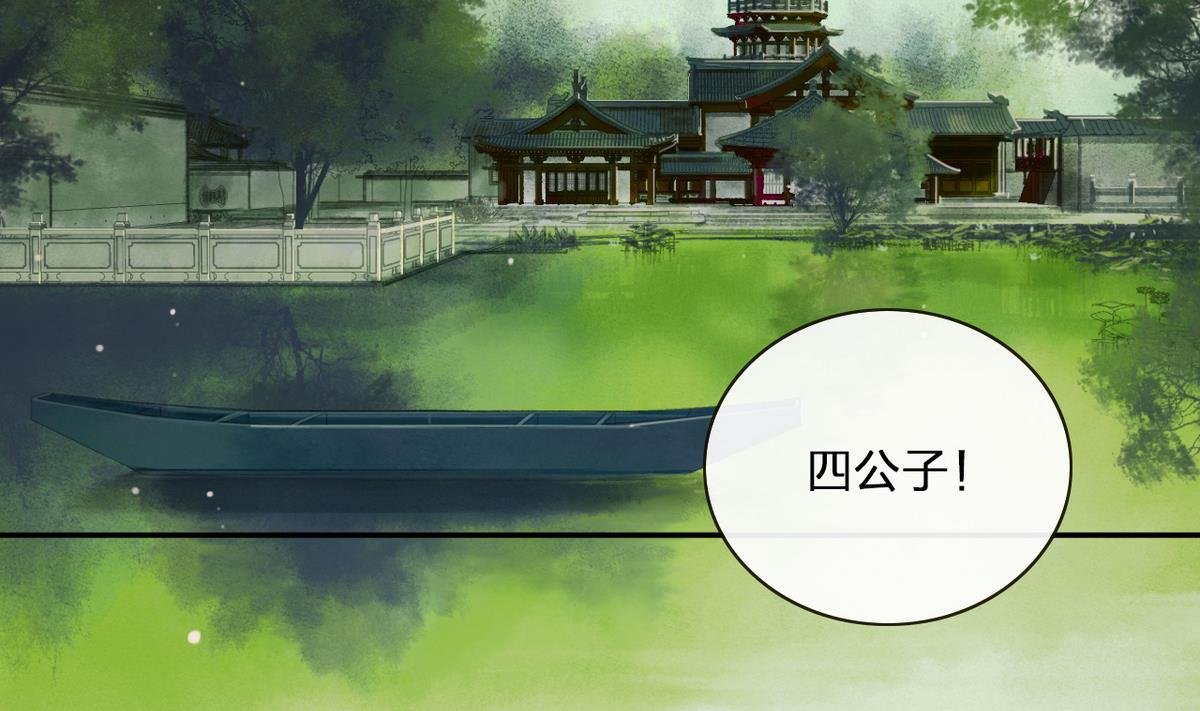 第7话 命运的相遇