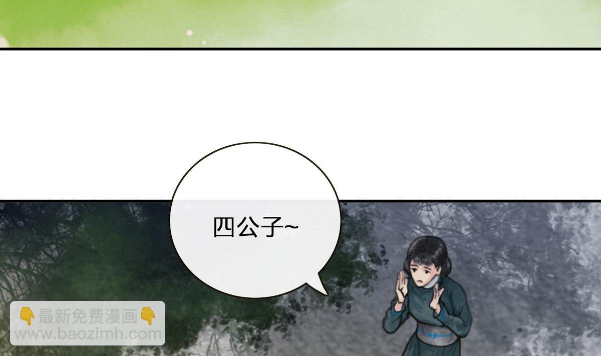 第7话 命运的相遇