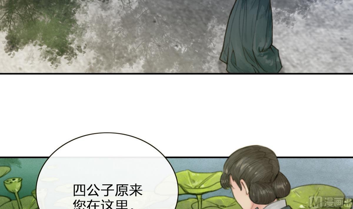 第7话 命运的相遇