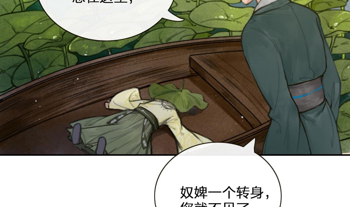 第7话 命运的相遇