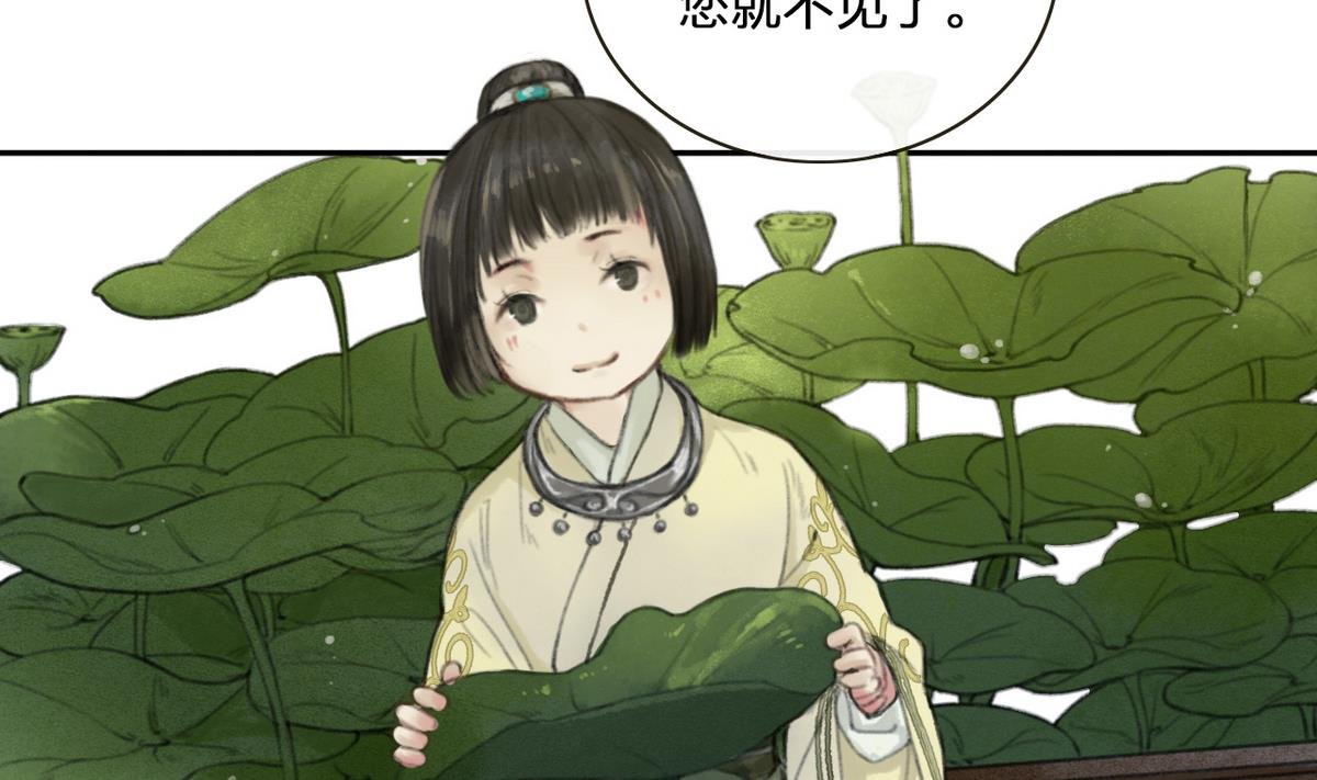 第7话 命运的相遇