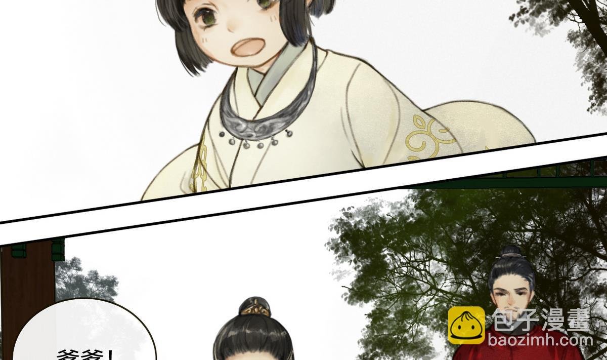 第7话 命运的相遇