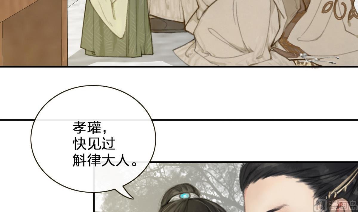 第7话 命运的相遇