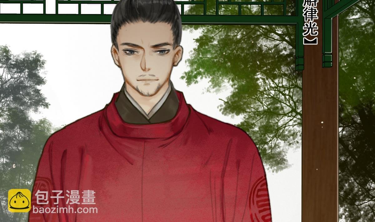 第7话 命运的相遇