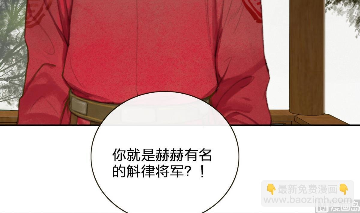 第7话 命运的相遇