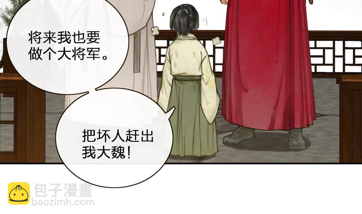 第7话 命运的相遇
