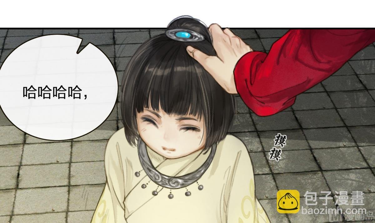 第7话 命运的相遇