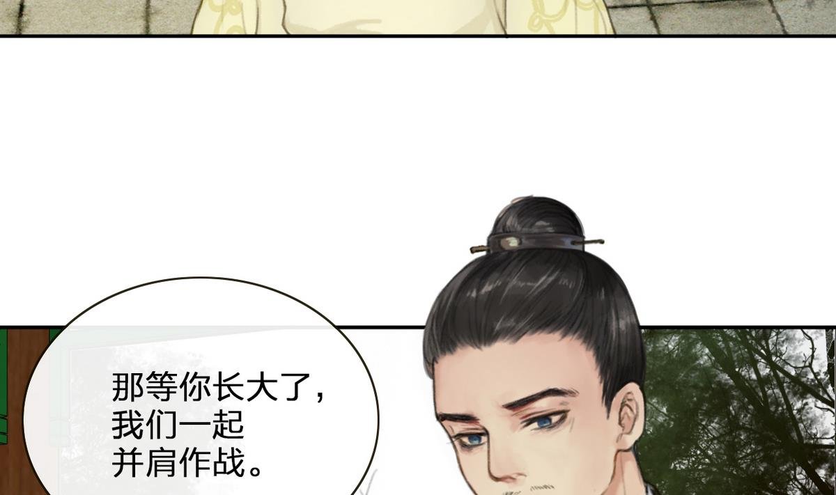 第7话 命运的相遇