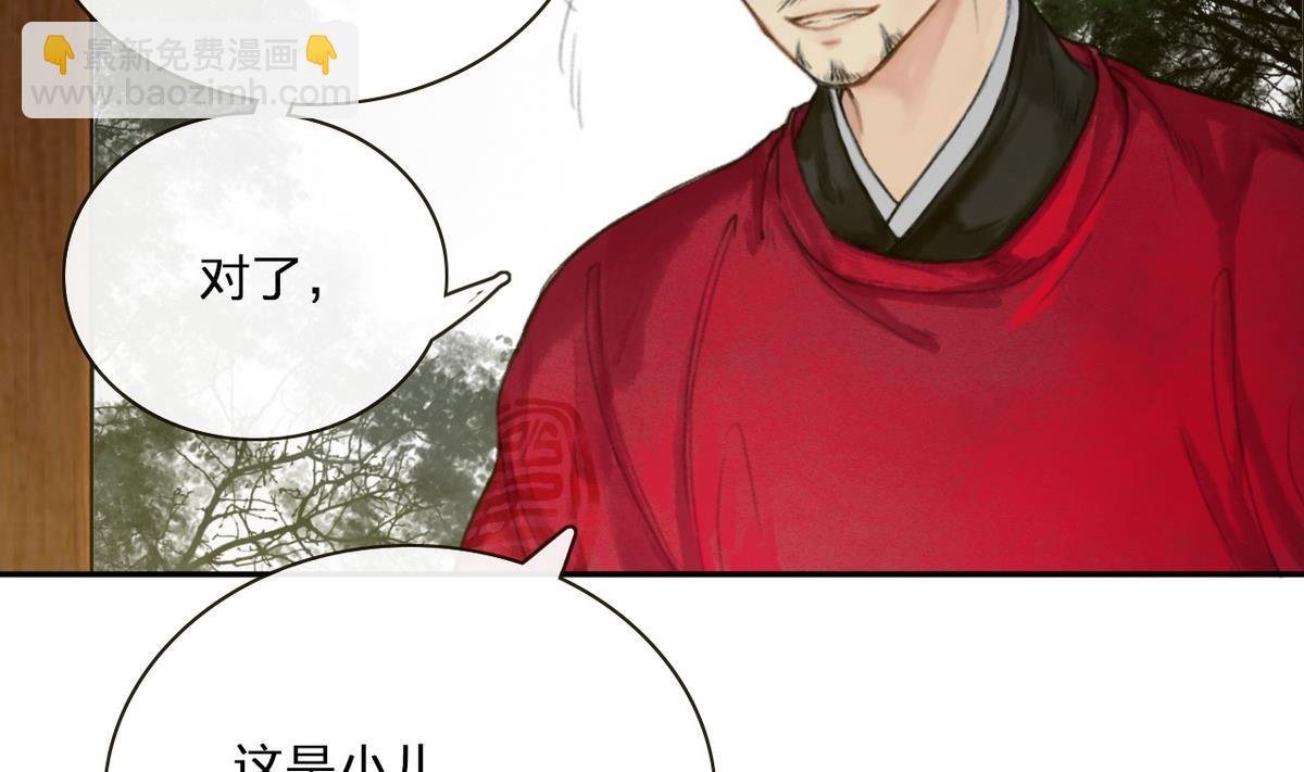 第7话 命运的相遇