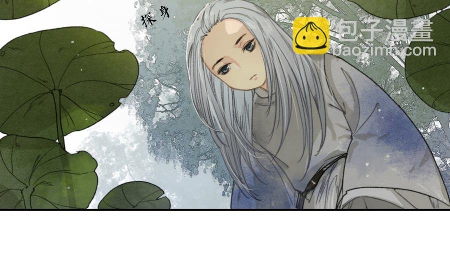 第8话 斛律恒伽