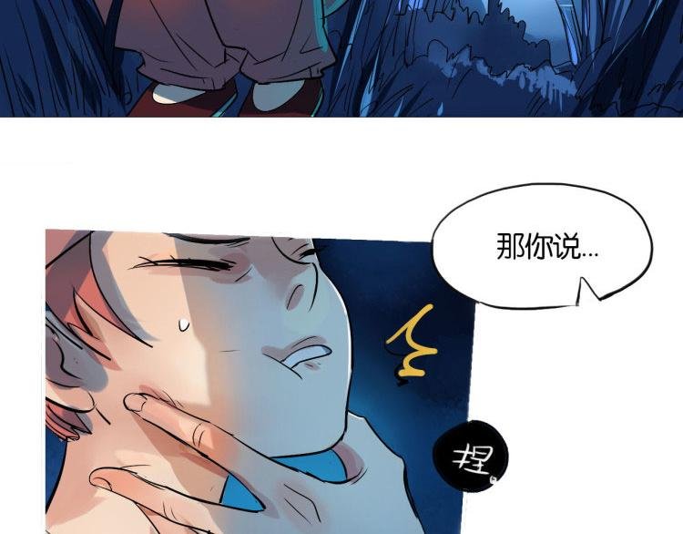 预告 魔教少主，本女侠来了~
