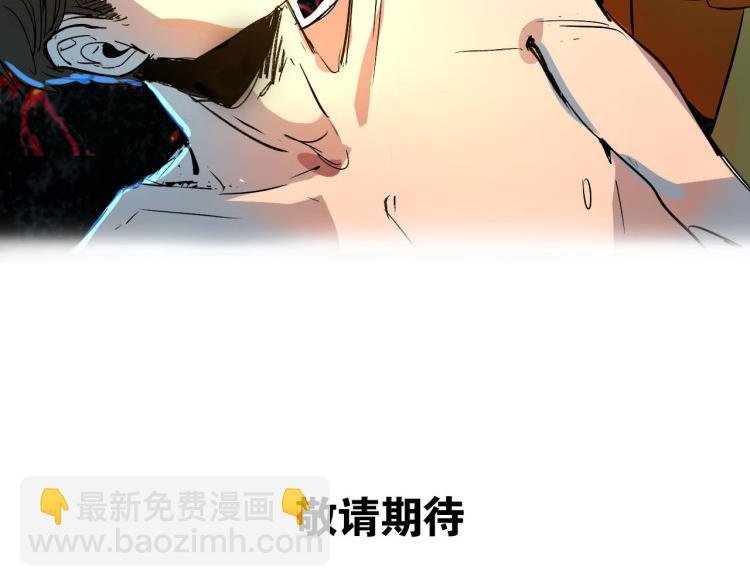预告 魔教少主，本女侠来了~