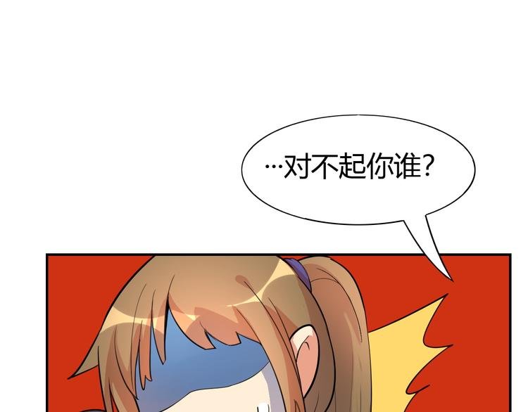 第9话 女侠不会数学很正常吧