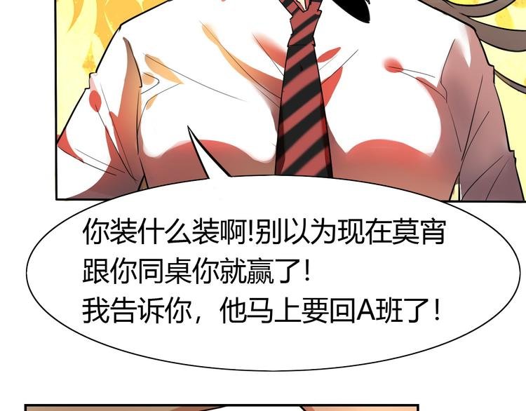 第9话 女侠不会数学很正常吧