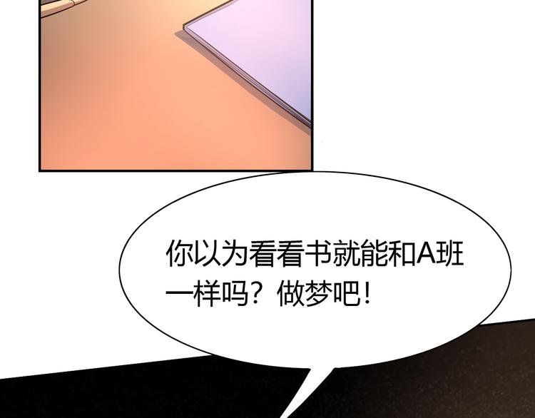 第9话 女侠不会数学很正常吧