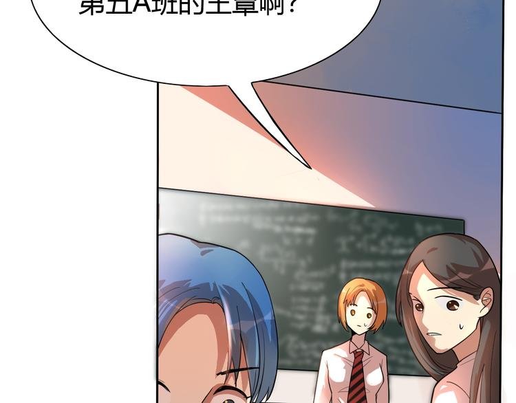 第9话 女侠不会数学很正常吧