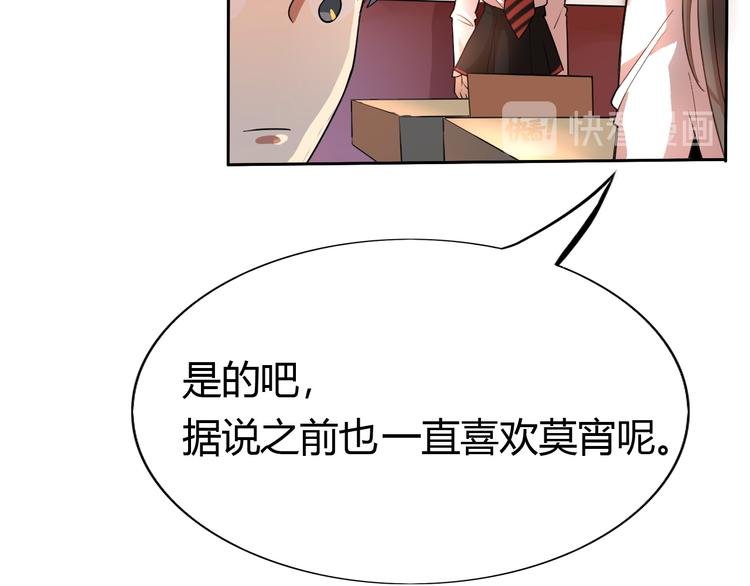 第9话 女侠不会数学很正常吧