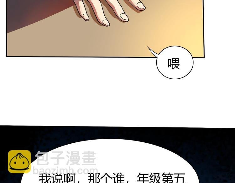 第9话 女侠不会数学很正常吧