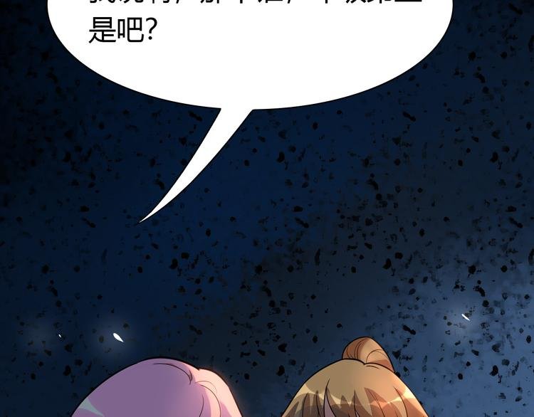 第9话 女侠不会数学很正常吧