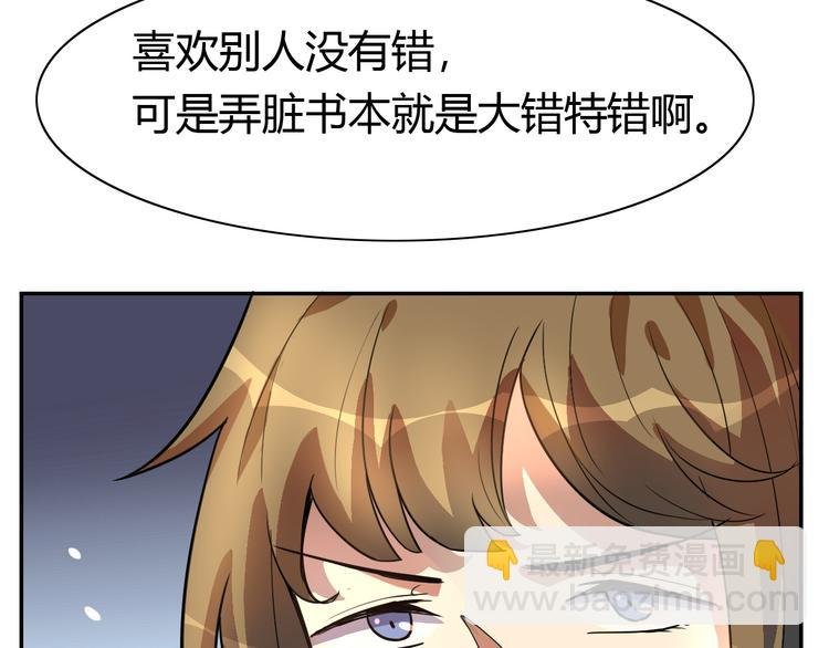 第9话 女侠不会数学很正常吧