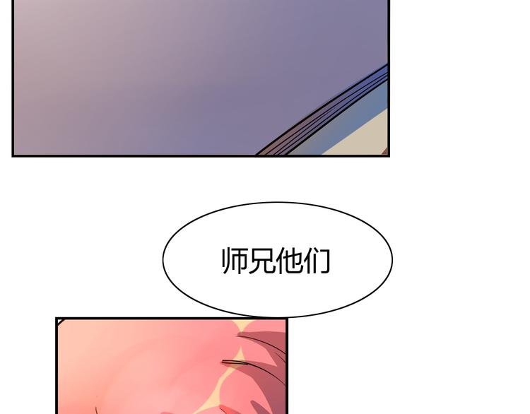 第9话 女侠不会数学很正常吧