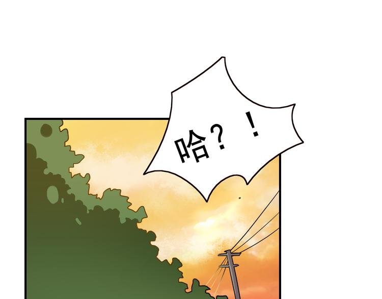 第11话你不会真的喜欢上我了吧